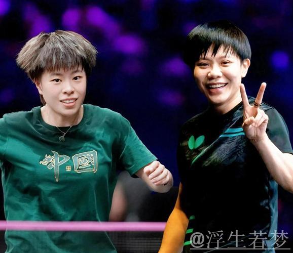 仁川乒联冠军赛：王艺迪对阵郑怡静精彩瞬间