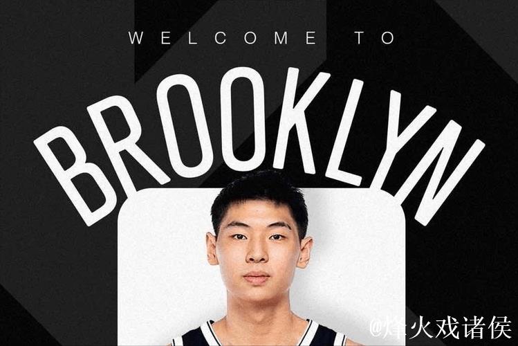 崔永熙未登场篮网不敌活塞 独行侠送魔术3连败