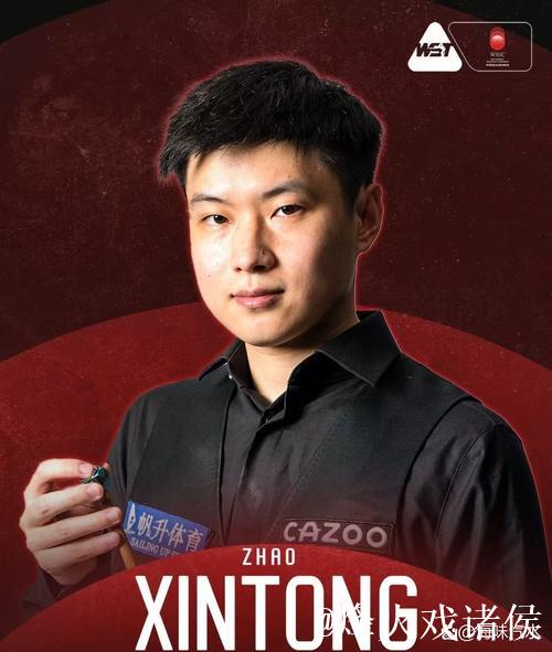 赵心童6-5险胜塞尔比 晋级斯诺克国锦赛四强