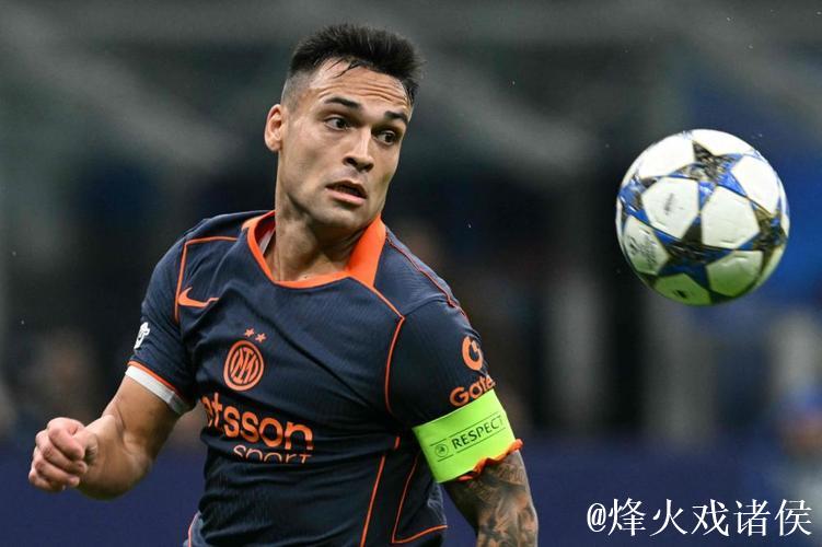 劳塔罗破门奥古斯托贴地斩 国米2-1阿拉木图凯拉特