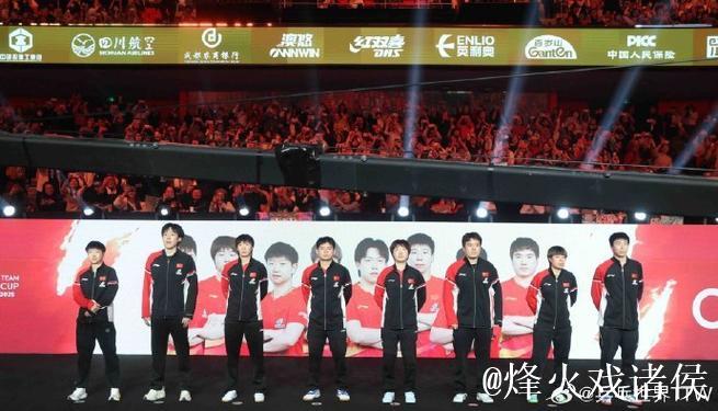 8-0战胜智利队 国乒混团世界杯3连胜晋级8强