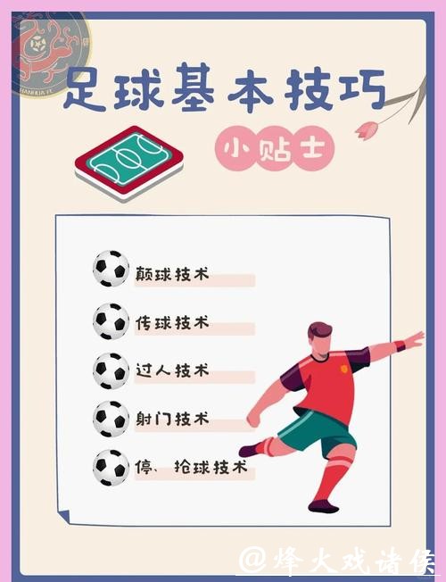 淘宝下注世界杯:如何玩转足球竞猜 淘宝下注世界杯:如何玩转足球竞猜