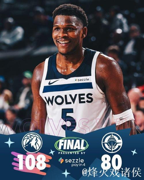 兰德尔20分哈登8中1 森林狼终结快船主场9连胜