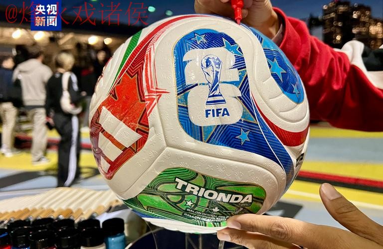 2026世界杯滚球苹果官网入口地址